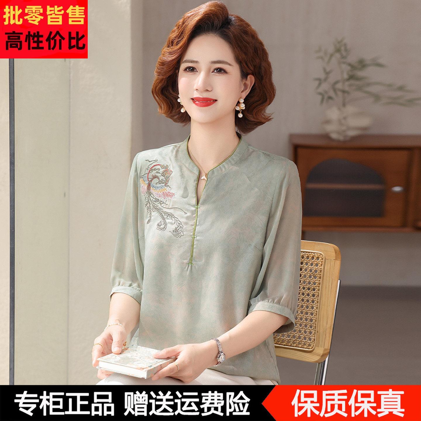 妈妈夏装洋气桑蚕丝小衫中袖T恤中老年女装夏季新中式真丝上衣服