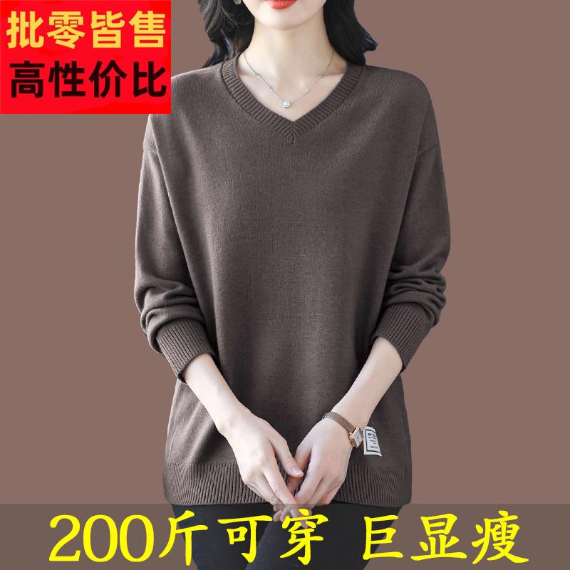 春秋大码女装胖妹妹遮肉V领打底羊绒衫毛衣女宽松加肥百搭上衣潮