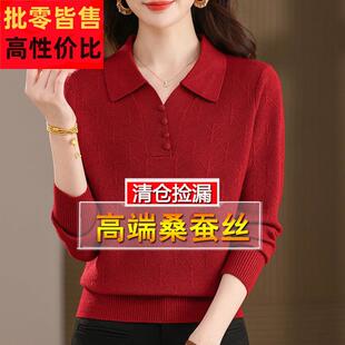 新款 大牌 桑蚕丝长衣袖 时尚 名翻领红色上妈针小织 t恤女大码 秋妈季