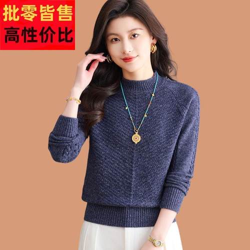 半高领毛衣女秋冬2025新款时尚花纱短款可外穿加厚羊毛打底衫上衣