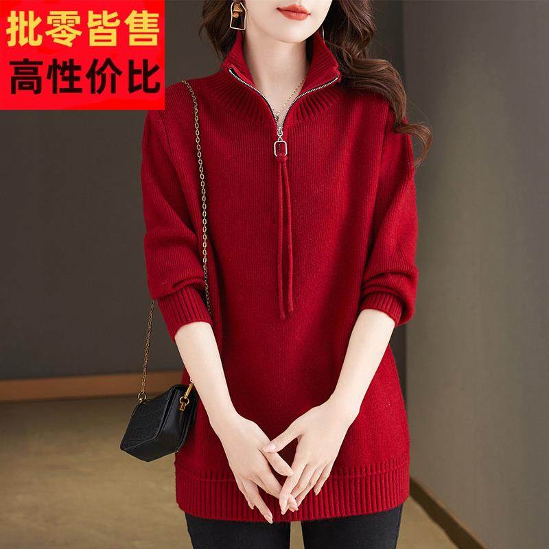 加肥加大码中长款羊毛衫女秋冬胖mm半拉链毛衣宽松百搭针织打底衫