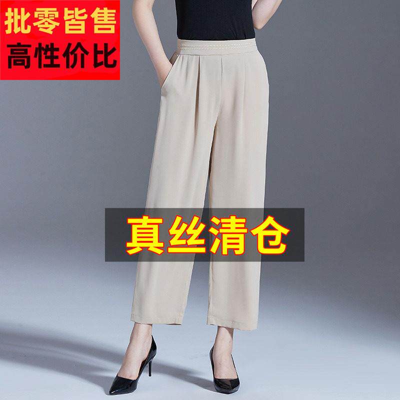 新款妈妈春夏装桑蚕直筒丝休丝闲 八分西装裤子裤真九分女裤YQO夏