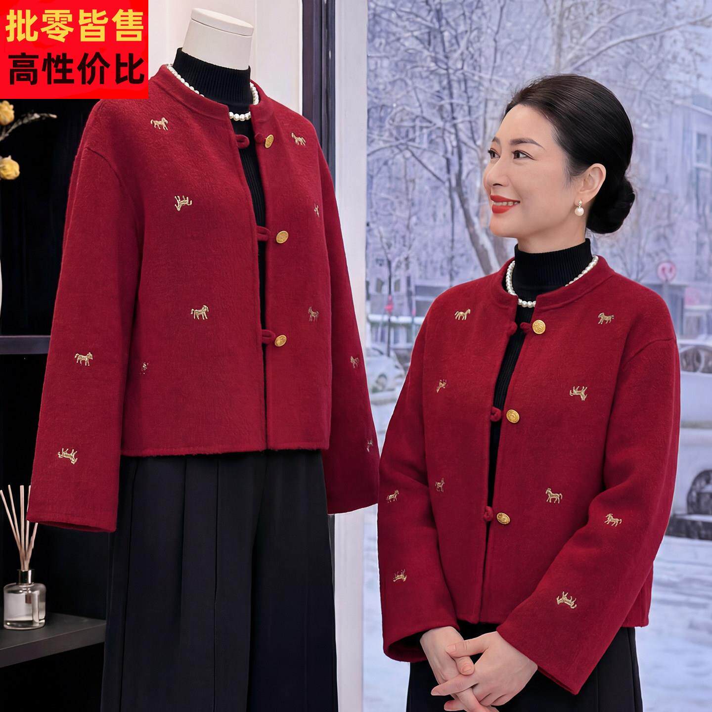 马年本命年妈妈春装红色羊绒大衣高贵中老年人短款双面羊毛呢外套