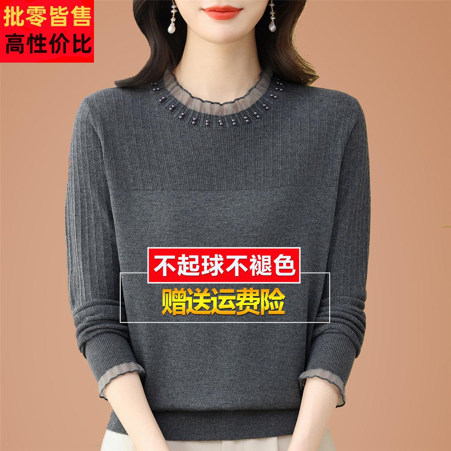春季新款蕾丝网纱桑蚕丝长袖T恤女大尺码灰色针织洋派上衣打底小