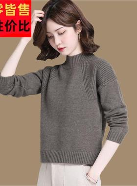 毛衣女秋冬半高领2024新款宽松配高腰裤减龄时尚短款羊毛衫打底衫