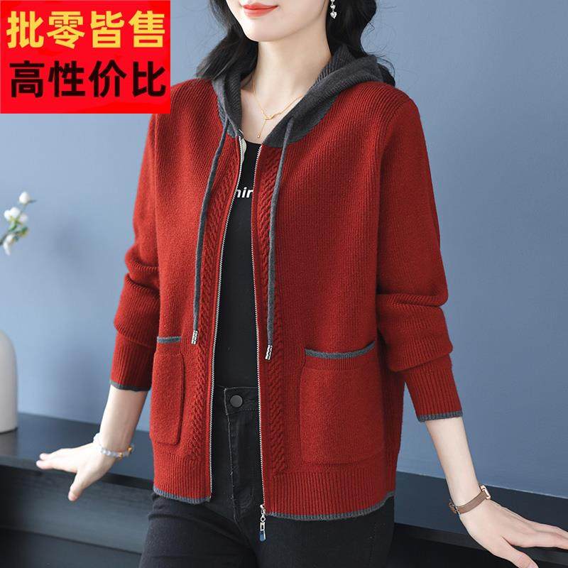 连帽衫卫衣拉链针织外套女开衫开春羊毛衫短款小披肩宽松大码女装