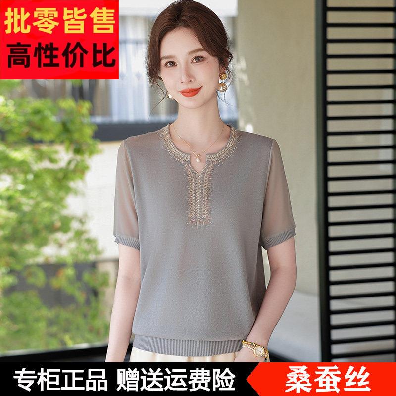年轻妈妈夏装短袖时尚桑蚕丝T恤小衫中老年女夏季薄款气质上衣服
