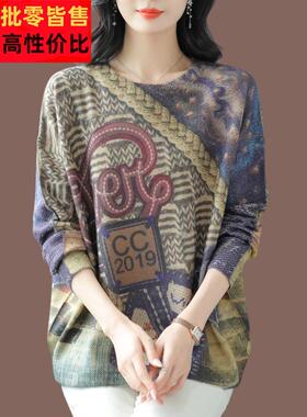 胖mm加码羊毛遮衫毛衣女上衣时尚圆显瘦领长袖针织羊LKZ绒印花大