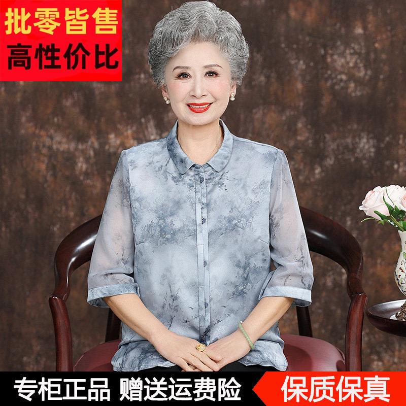 中老年妈妈夏装新款中式真丝衬衫上衣中袖奶奶薄款高档桑蚕丝衬衣