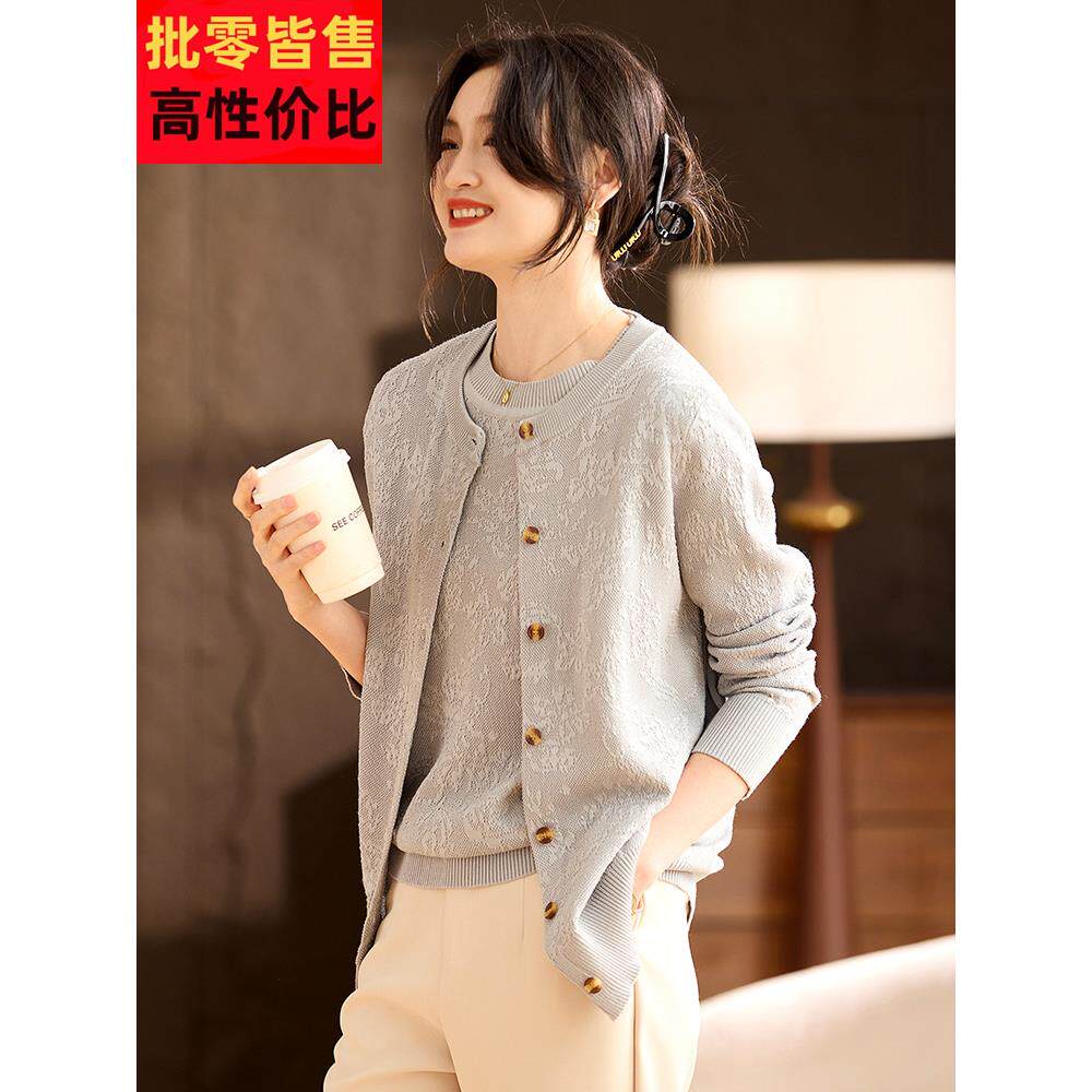 喜卉中年妈妈春秋针织外套上衣服两件套中老年女秋装休闲时尚套装