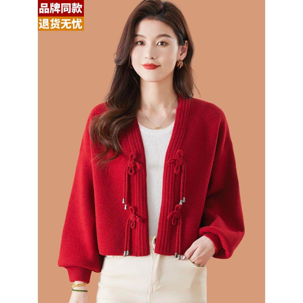新中式羊毛针织开衫女春装2025新款旗袍外搭披肩高级感毛衣小外套
