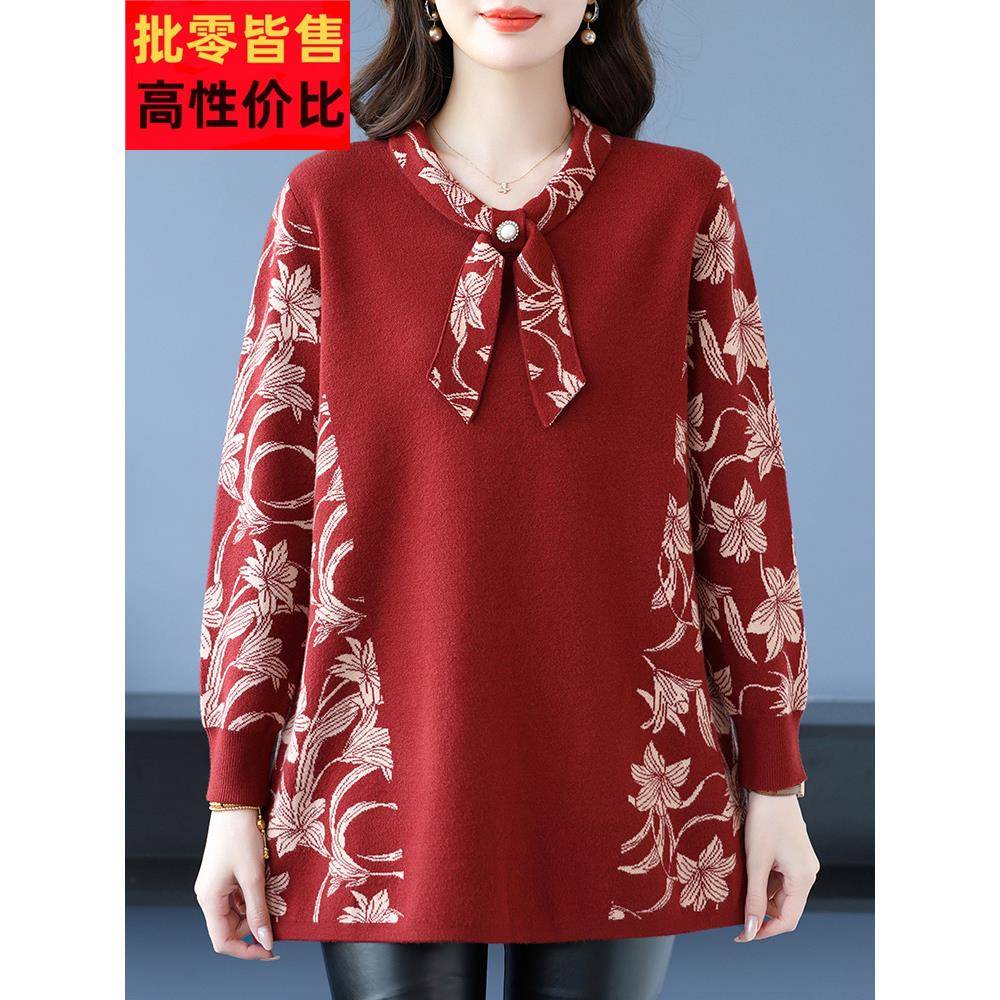 大码女装妈妈洋气毛衣秋冬新款中长款上衣女宽松时尚遮屁股羊毛衫