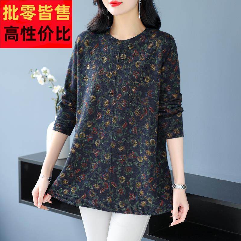 大码女装中年妈妈洋气花色羊毛衫秋冬季新款宽松中长款毛衣打底衫