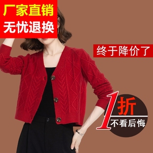 羊毛衫女短款春秋外搭配裙子针织开衫春季小款毛衣外套