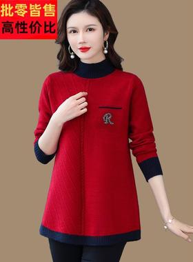 中长款毛衣女遮屁股洋气秋冬新款加厚羊毛衫宽松半高领针织打底裙