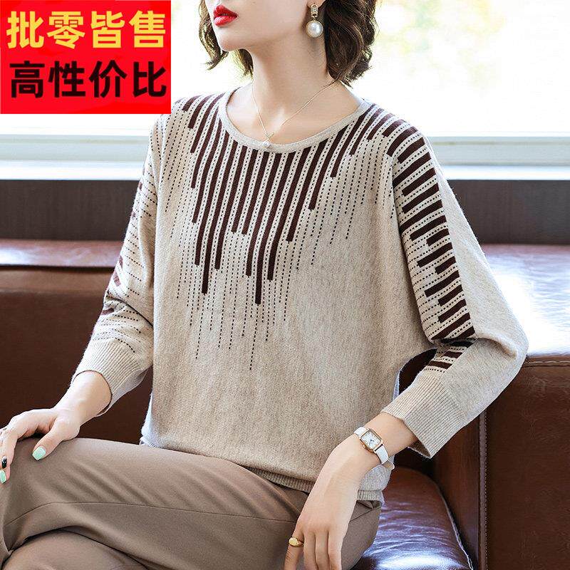 妈妈洋气打底小衫中年女装长袖T恤中老年春秋装休闲针织薄款上衣