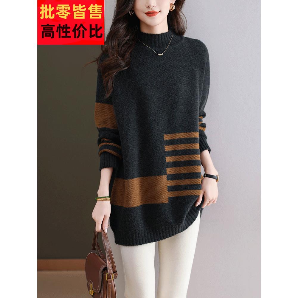 胖mm加肥加大码秋冬拼色羊毛衫女半高领毛衣中长款羊绒针织打底衫