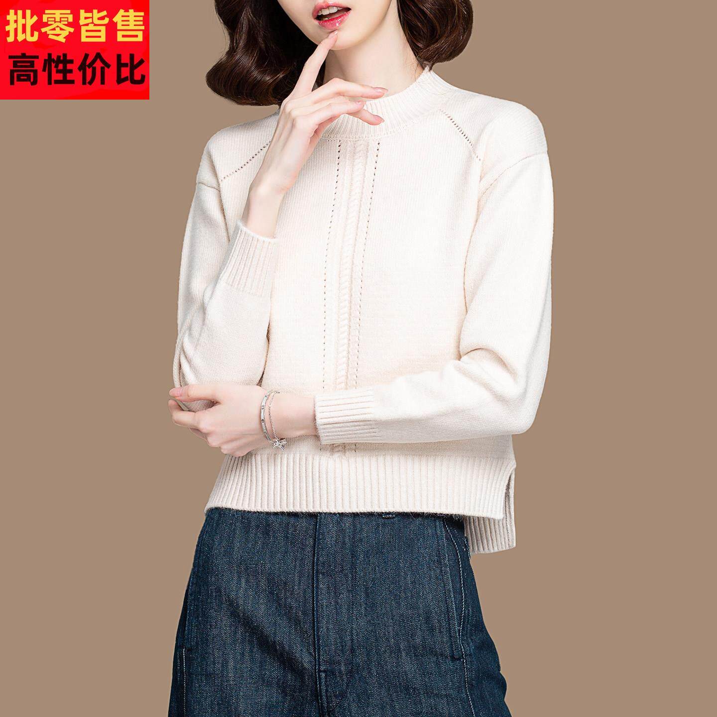 气质短款半高领毛衣女秋冬新款宽松羊毛针织衫前短后长内搭打底衫