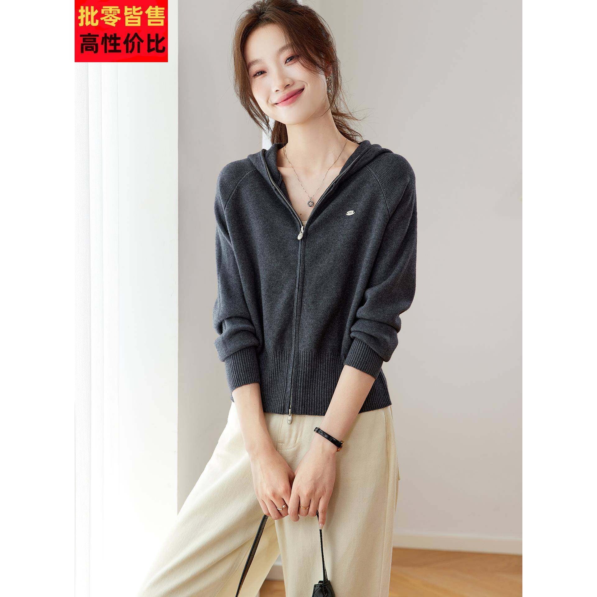 春秋季设计感毛衣针织开衫女士新款连帽薄款上衣短款拉炼卫衣外套