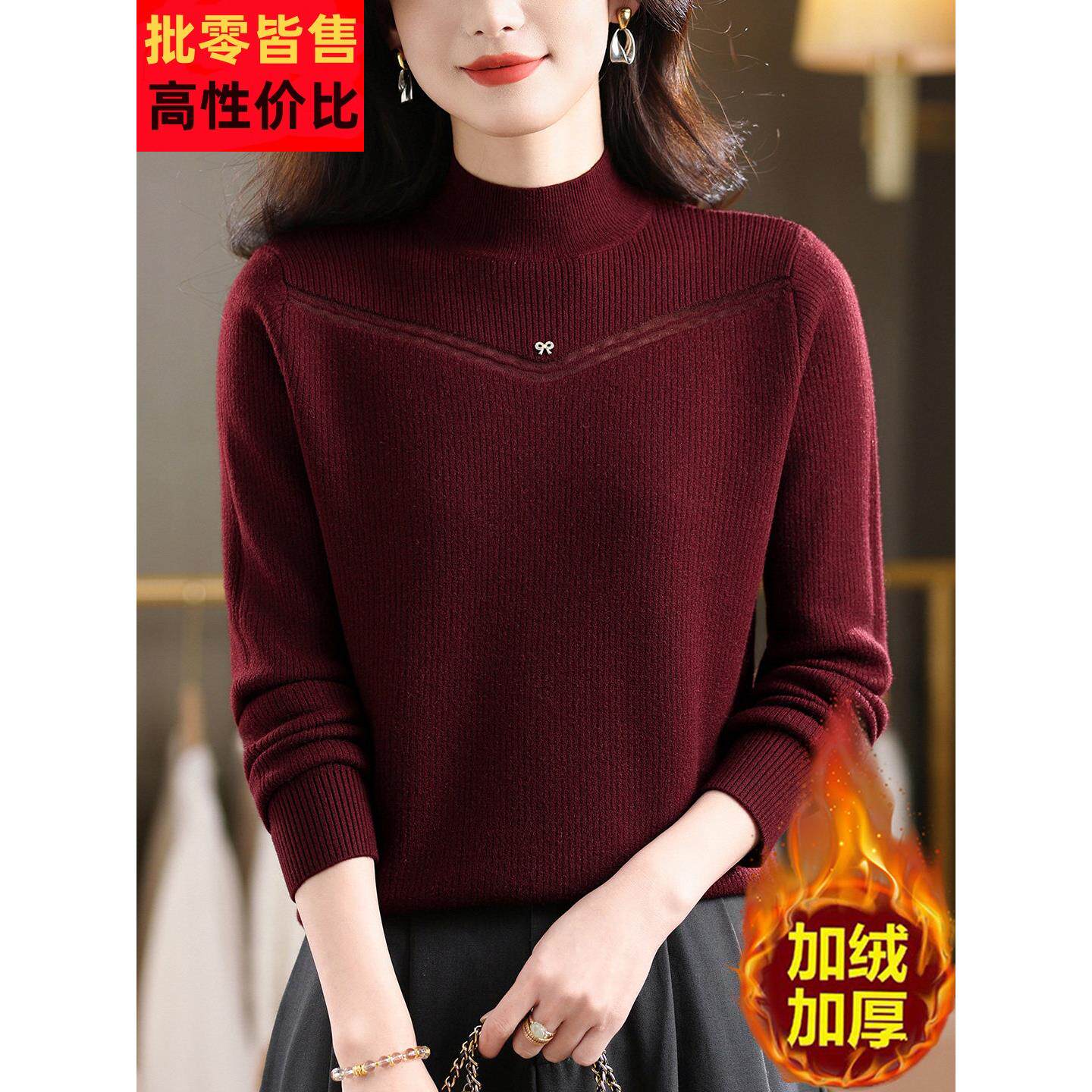 半高领加绒打底衫女加厚冬季2025新款中年妈妈内搭上衣一体绒毛衣