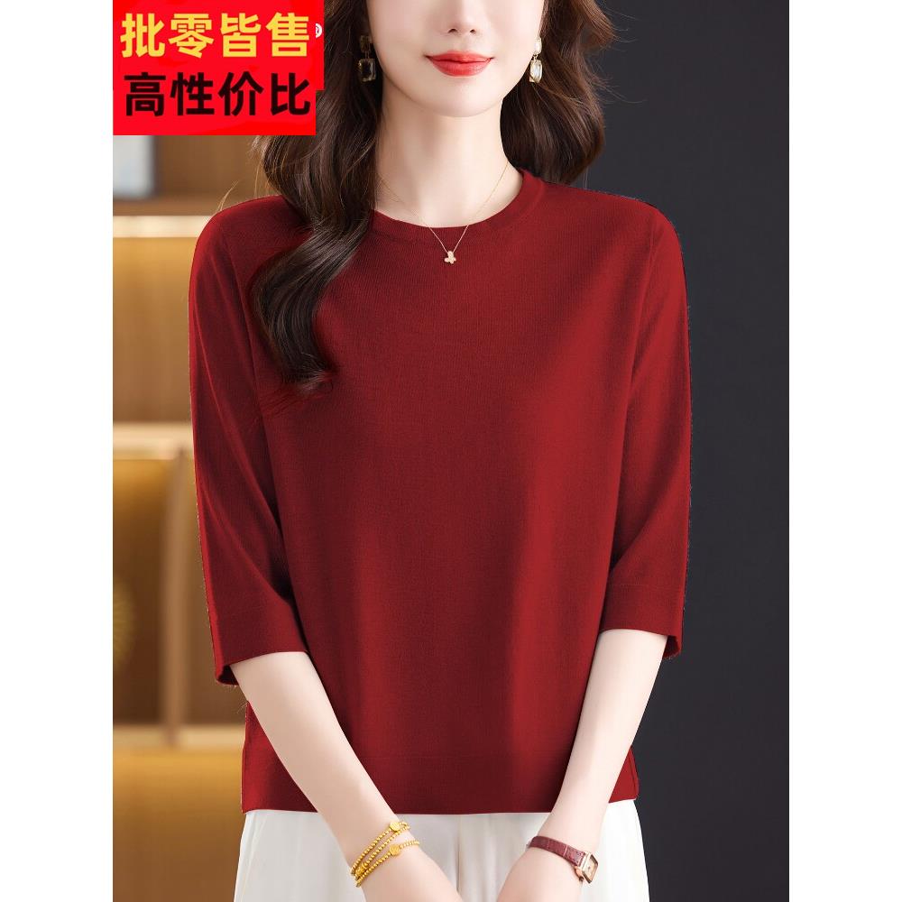 桑蚕丝中袖上衣女2026新款爆款妈妈春秋季七分袖纯色t恤针织小衫