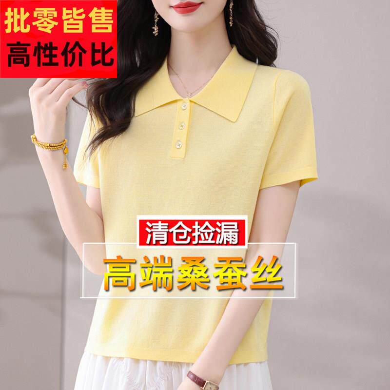 正休品新款桑恤蚕丝短袖t女202大牌 名5夏季年妈妈po中lo领闲粉色