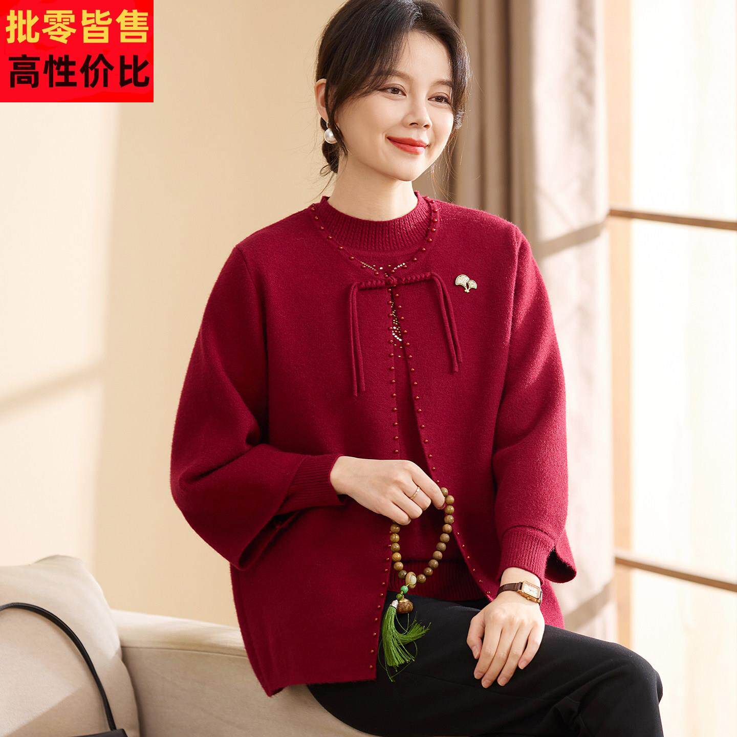 本命年红色妈妈秋冬打底毛衣两件套中老年女装新中式针织开衫外套