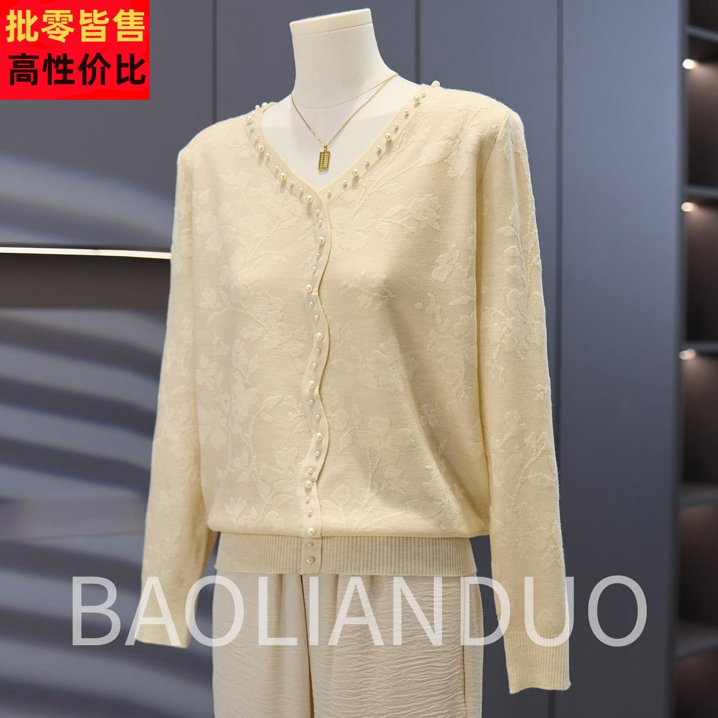 年轻妈妈薄款长袖T恤中年女装春秋装V领上衣服中老年时尚针织小衫