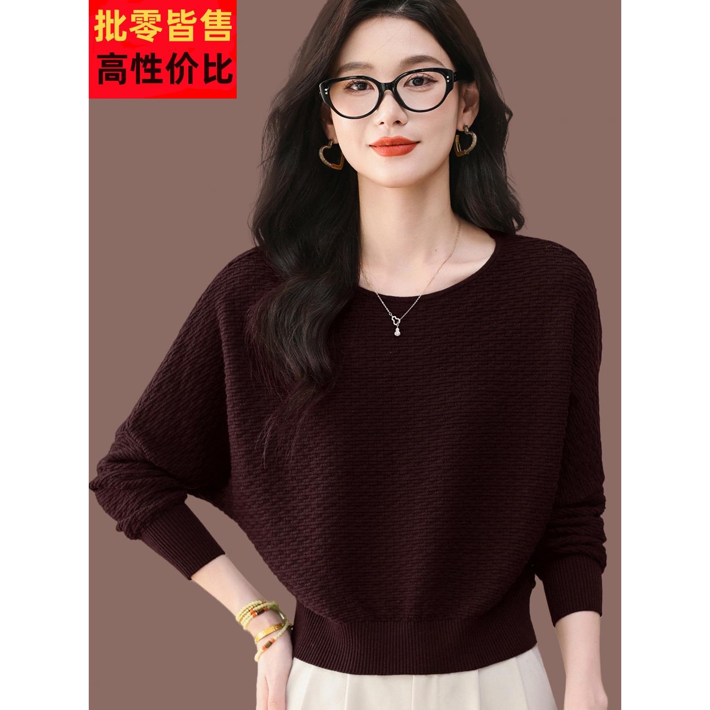 气质小个子蝙蝠袖羊毛针织衫上衣女秋冬宽松短款遮肚外穿打底毛衣