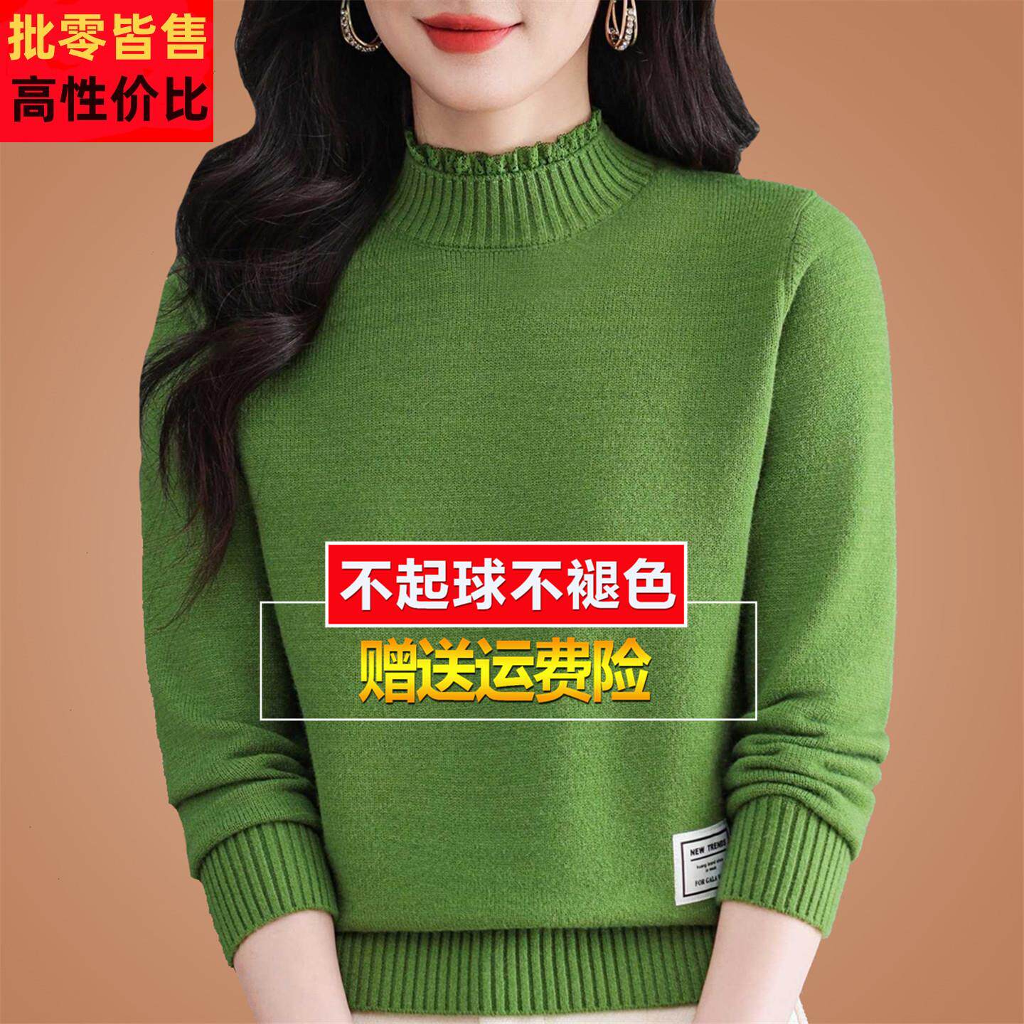 秋冬羊毛打底衫女2025新款半高领短款小个子软糯毛衣加厚蕾丝上衣