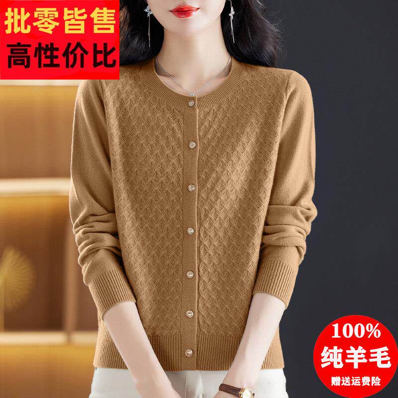 100纯羊毛针织外套女春秋2024新款秋装外搭上衣洋气毛衣开衫短款