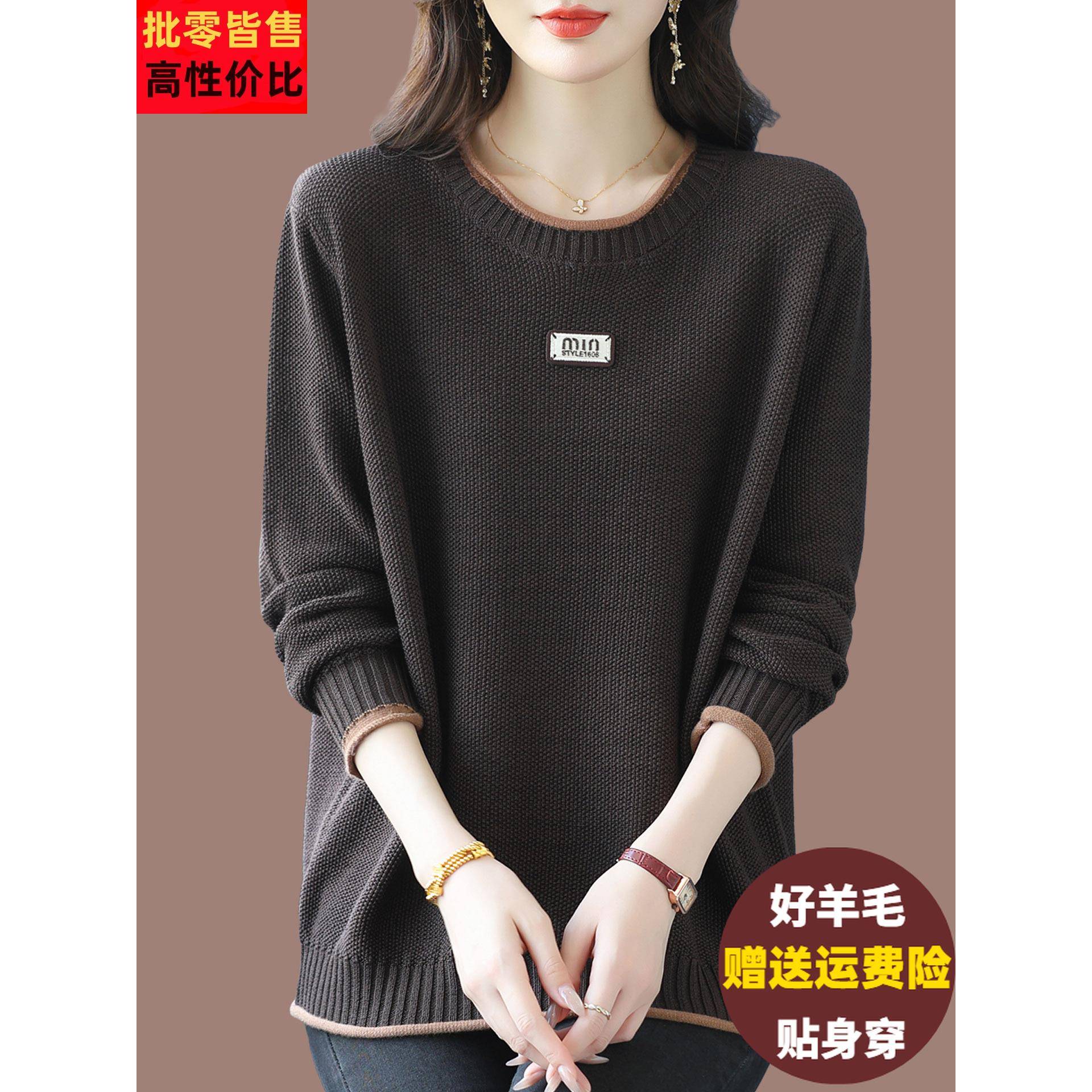 妈妈羊毛衫女春秋宽松加肥大码针织上衣洋气百搭遮肚显瘦打底毛衣