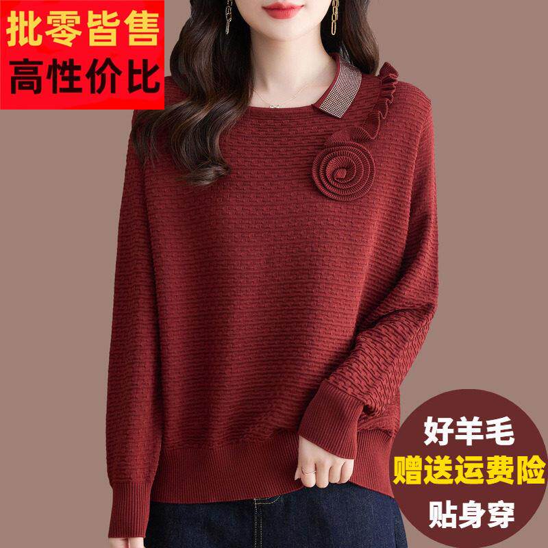 羊毛衫女秋装新款立体花朵针织衫上衣大码洋气妈妈显瘦外穿打底衫