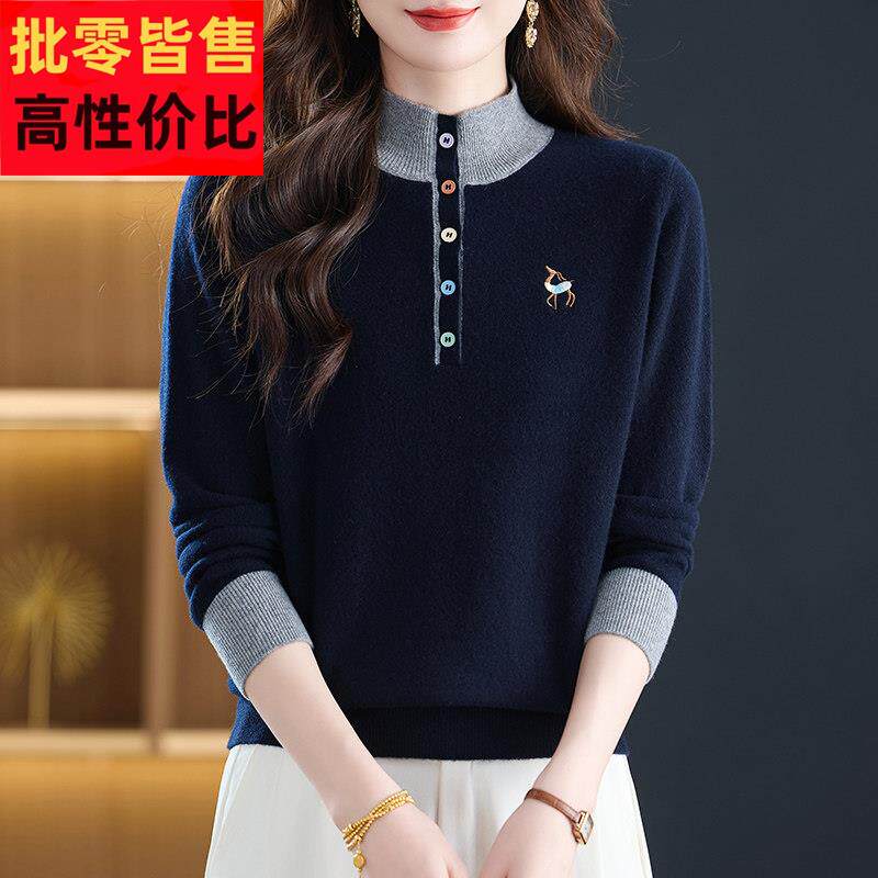 秋冬新款高端羊绒衫女半高领毛衣宽松显瘦拼色时尚减龄打底衫上衣