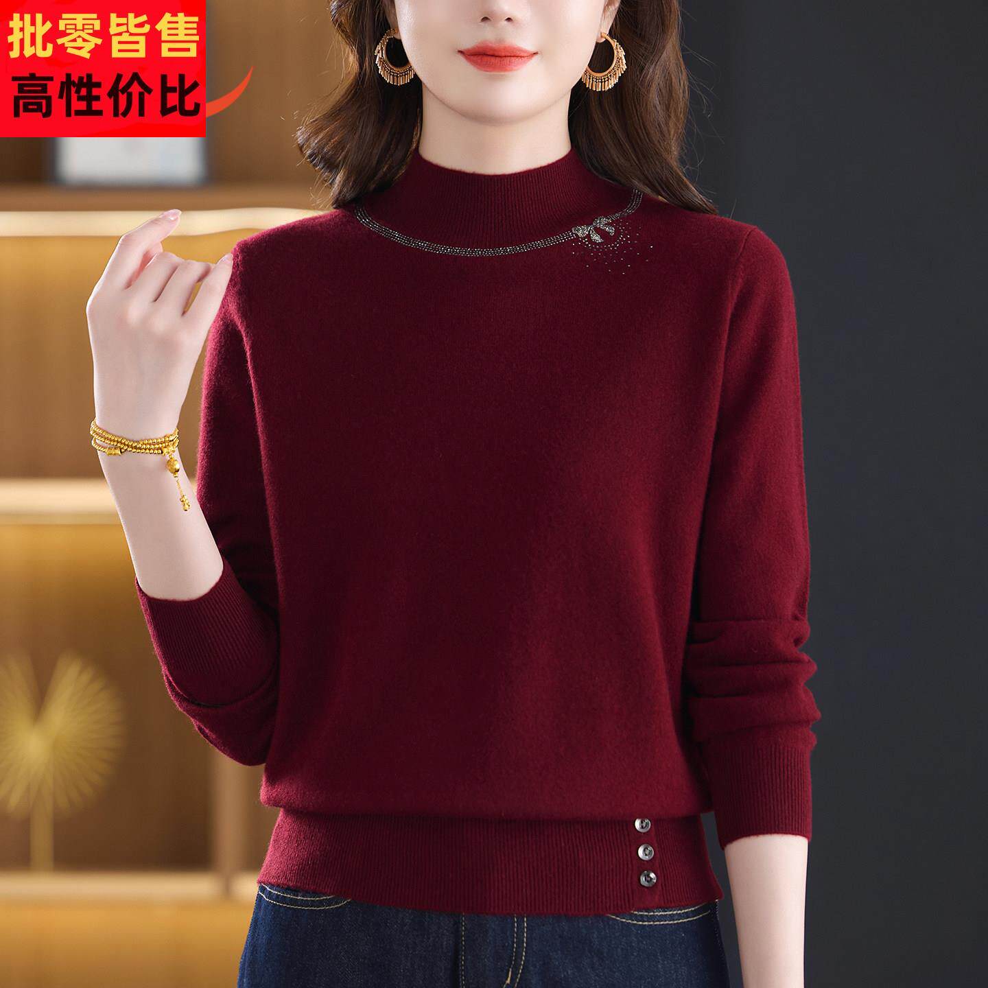 半高领打底衫女秋冬新款针织羊毛衫气质妈妈毛衣宽松显瘦内搭上衣