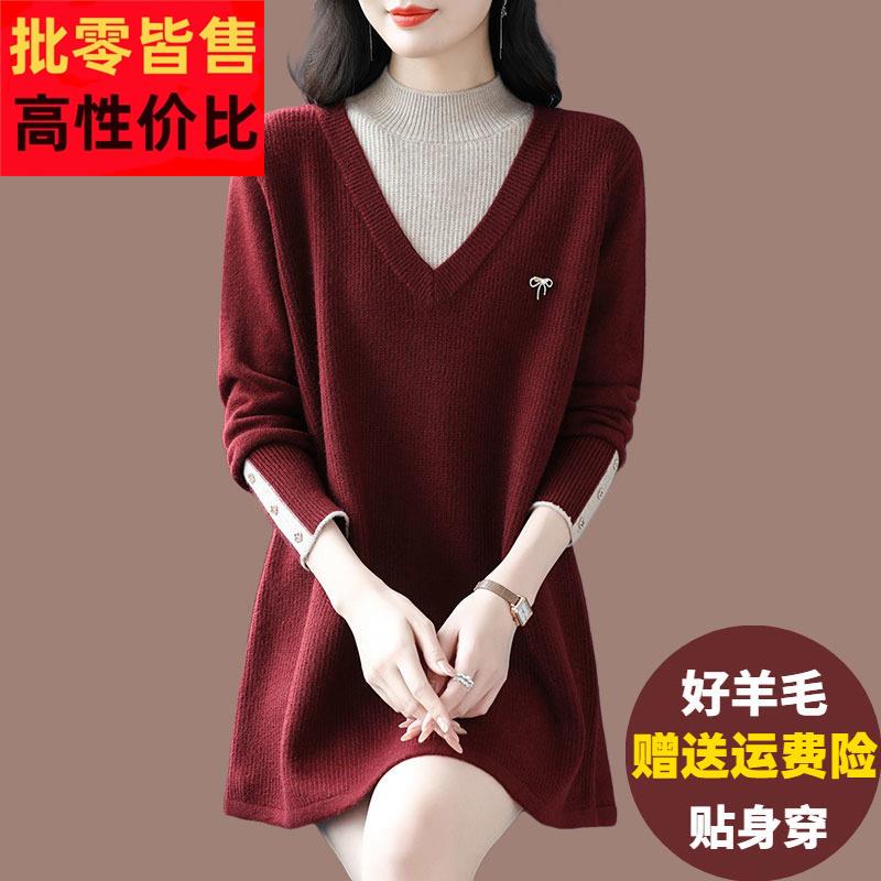 秋冬中长版羊毛衫毛衣加大码宽松时尚洋派胖女人假两件羊绒打底衫