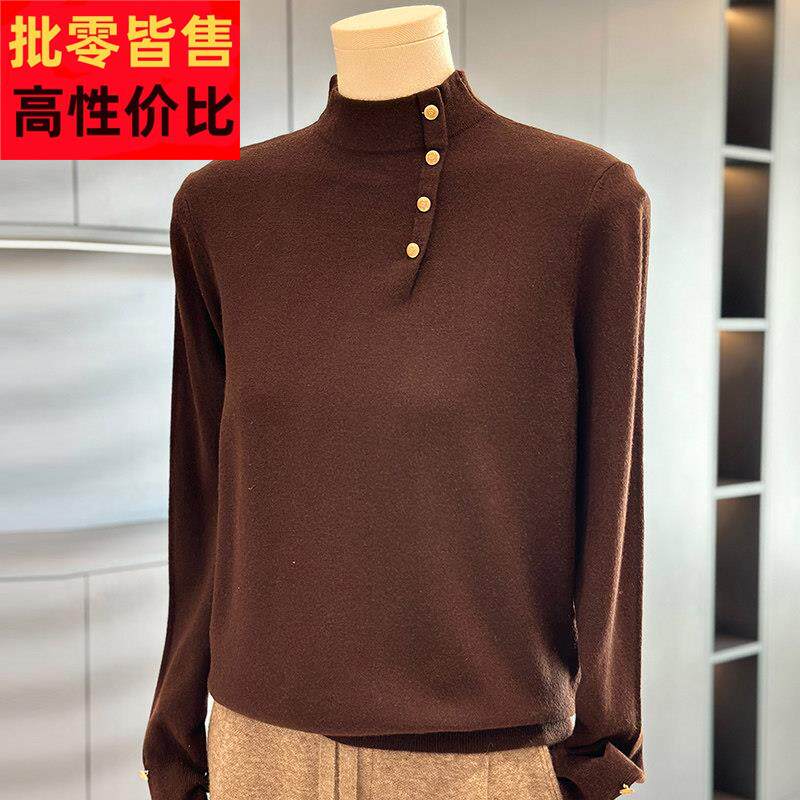 时尚洋气妈妈装针织衫女半高领冬季新款上衣气质中年人毛衣打底衫