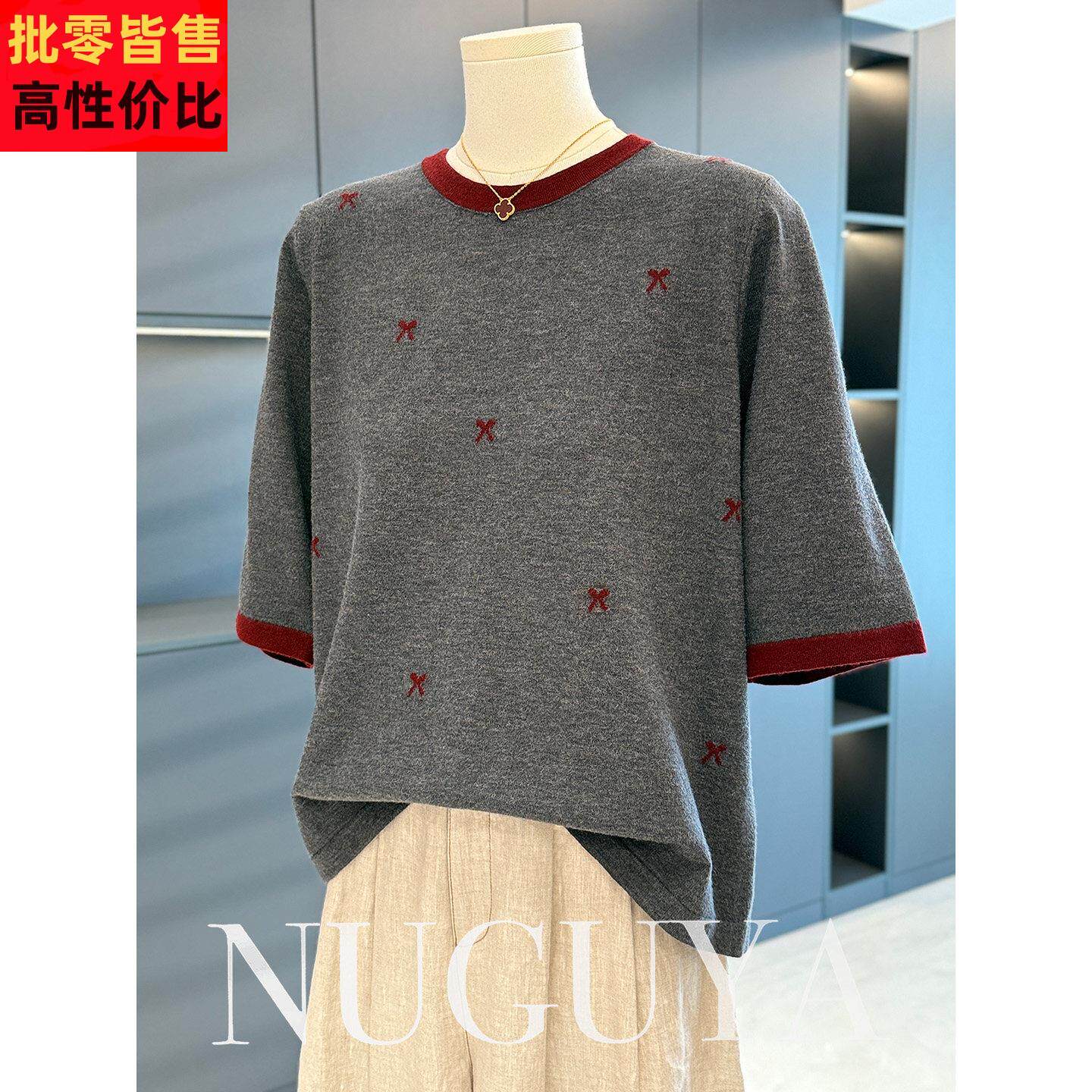 时尚休闲妈妈装针织衫女中袖早秋新款上衣气质小衫百搭中年打底衫