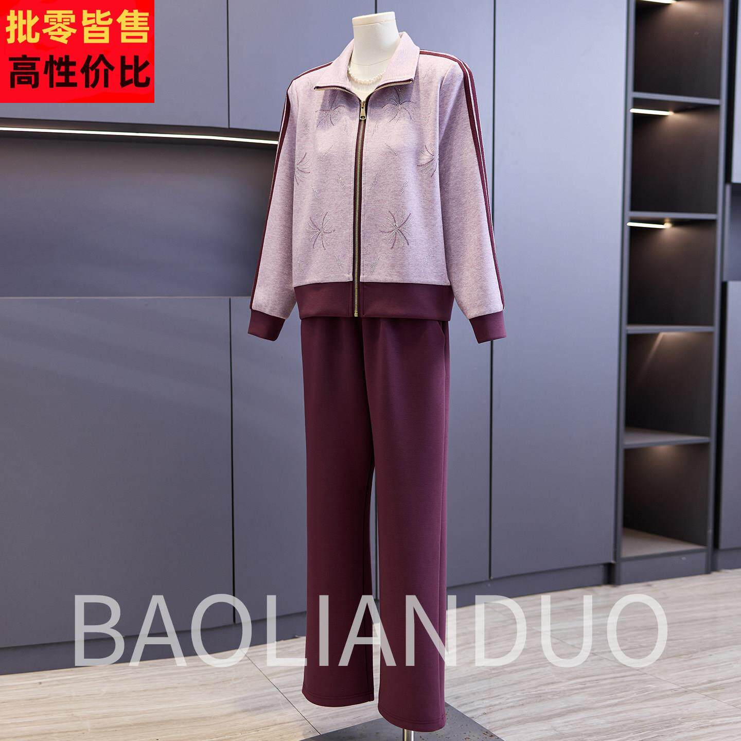 洋派妈妈春装休闲运动服中年女装翻领上衣中老年春秋新款减龄套装