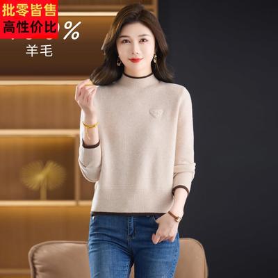 半高领毛衣女秋冬新款100%纯羊毛精纺高端洋气内搭短款羊绒打底衫
