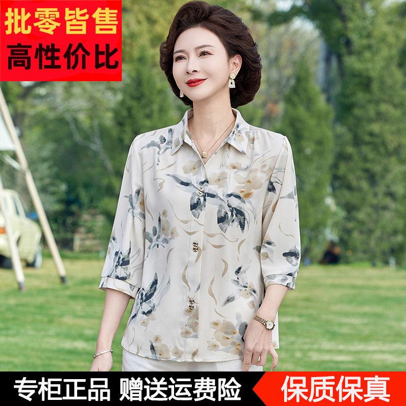 妈妈装中袖桑蚕丝印花衬衫女士新款中老年夏季时尚减龄真丝上衣服