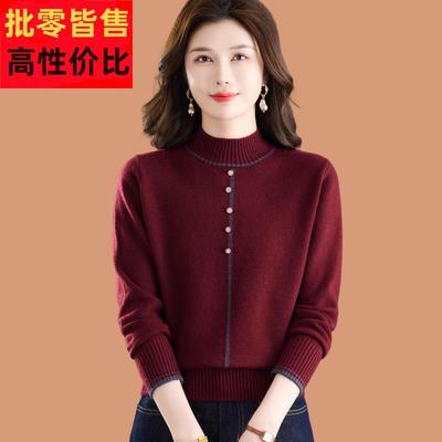 半高领毛衣女款2025新款洋气妈妈可外穿短款内搭加厚羊毛打底小衫
