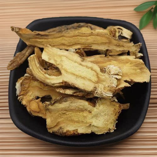 秦艽中药材秦九片500g