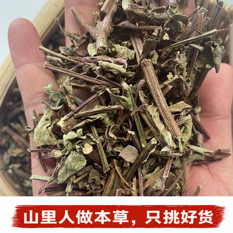 云南猫须草】中药材毛须草干货西双版纳猫须草药材大货肾茶猫须