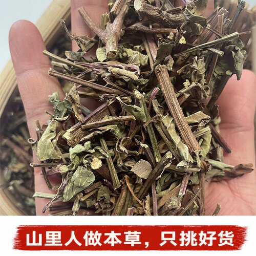 西双版纳猫须草干货中药材大货