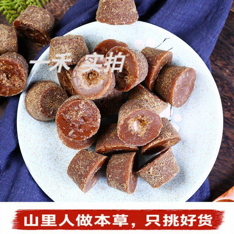 Candy云南巧家小碗红糖】特产红糖块散装小碗红糖纯甘蔗糖古法