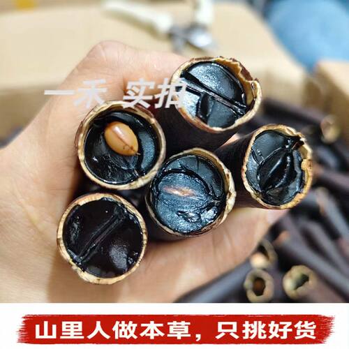特级纯手工切段整根大解树果肉