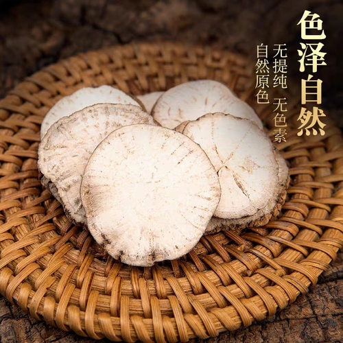中药材无硫优质粉防己片
