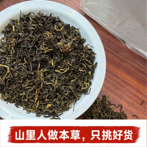 正宗野生赶黄草扯根菜泡茶