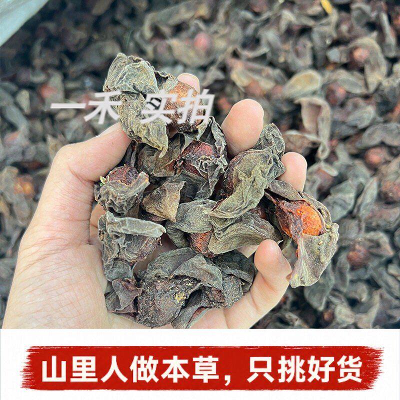 乌梅干】蝴蝶梅非烟熏纯手工精选大颗酸梅汤原料原味无硫烘干250g